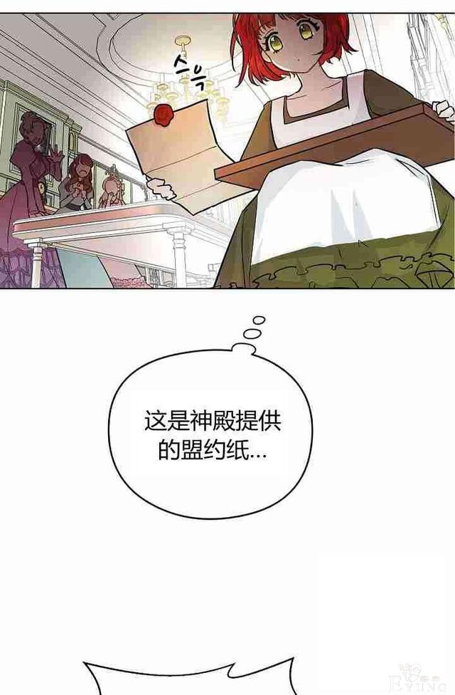 漫画：韩漫-丈夫隐藏了他的容貌 2-45.jpg