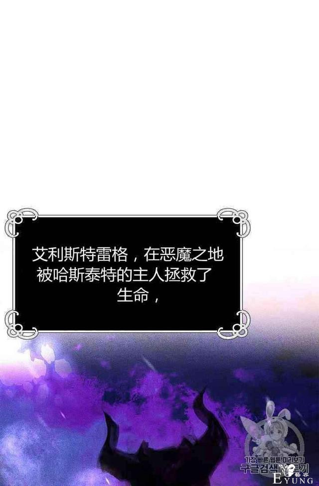 漫画：韩漫-丈夫隐藏了他的容貌 2-47.jpg