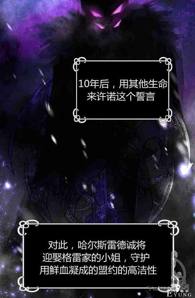 漫画：韩漫-丈夫隐藏了他的容貌 2-48.jpg