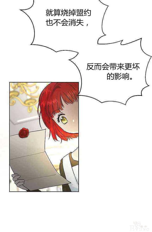 漫画：韩漫-丈夫隐藏了他的容貌 2-46.jpg