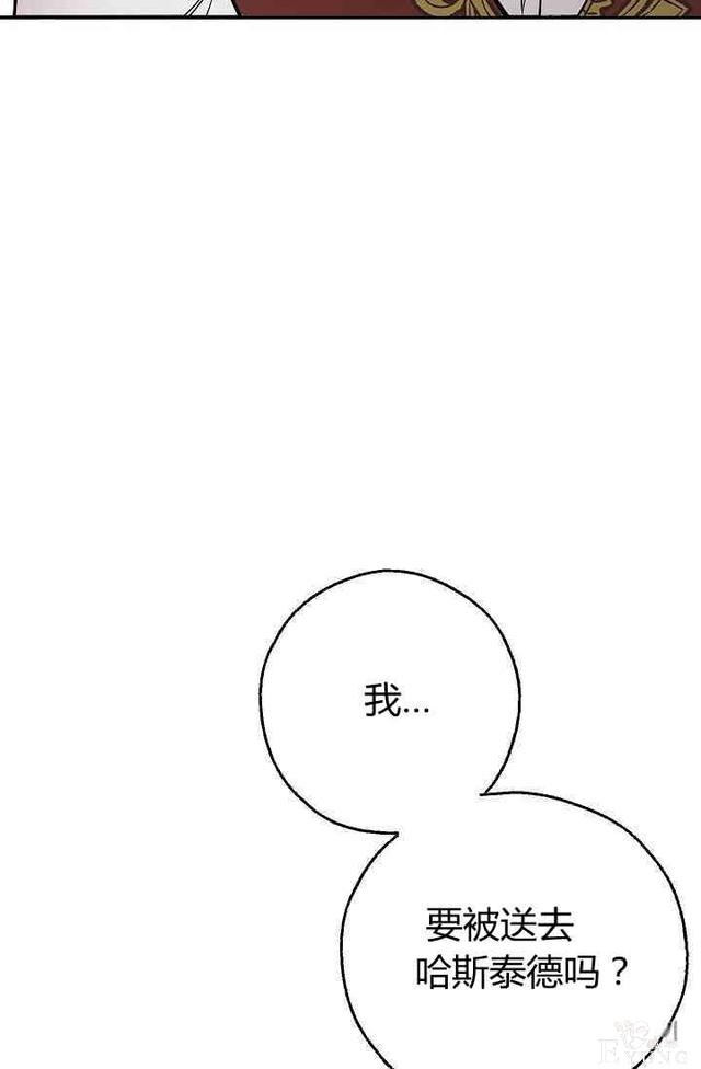 漫画：韩漫-丈夫隐藏了他的容貌 2-55.jpg