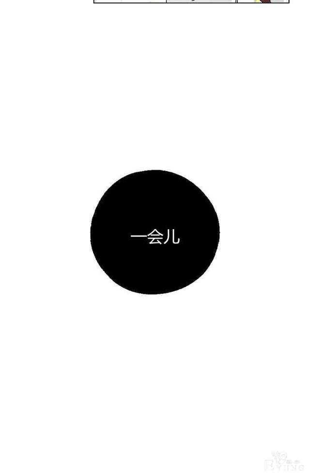 漫画：韩漫-丈夫隐藏了他的容貌 2-53.jpg