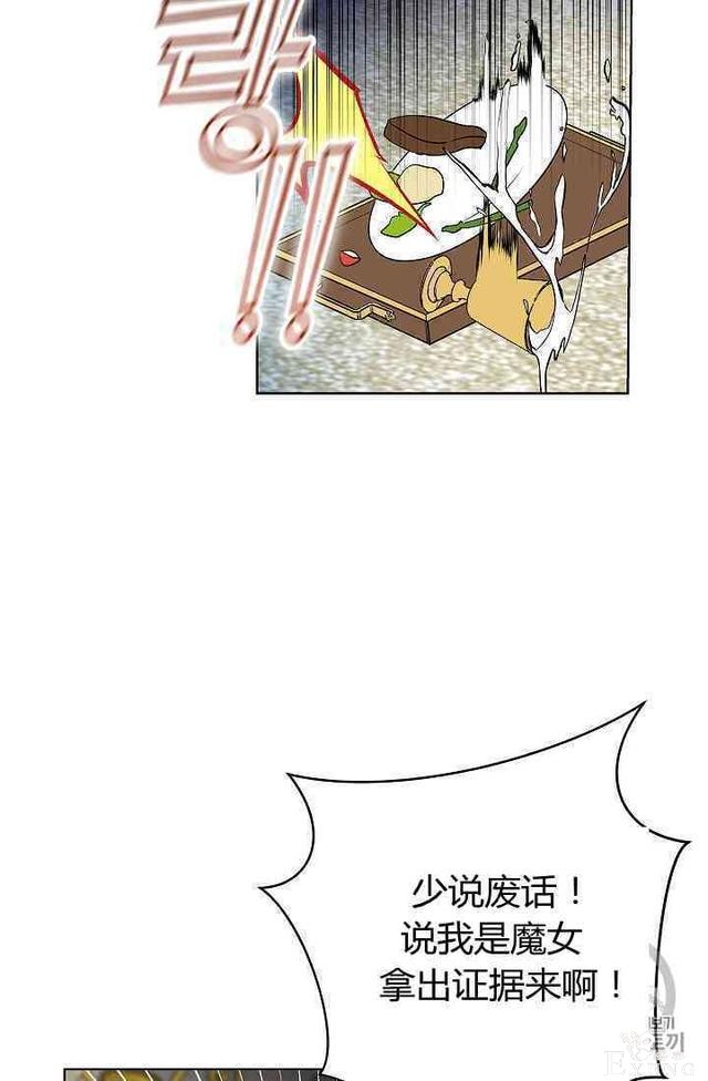漫画：韩漫-丈夫隐藏了他的容貌 2-61.jpg