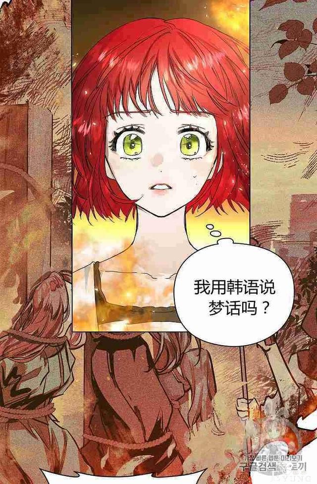 漫画：韩漫-丈夫隐藏了他的容貌 2-59.jpg