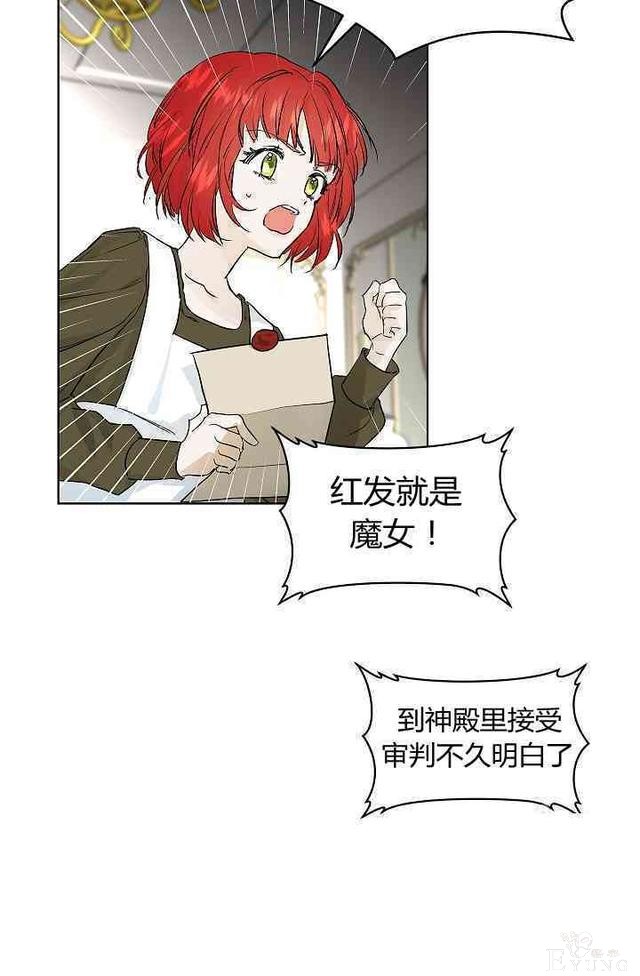 漫画：韩漫-丈夫隐藏了他的容貌 2-62.jpg