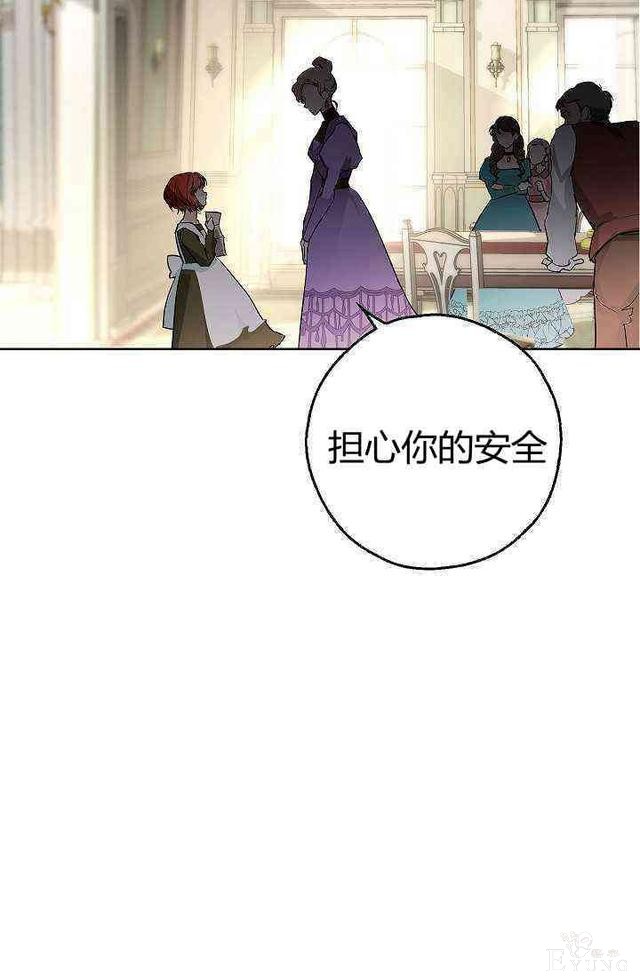漫画：韩漫-丈夫隐藏了他的容貌 2-69.jpg
