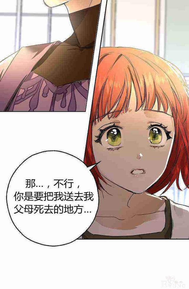 漫画：韩漫-丈夫隐藏了他的容貌 2-71.jpg