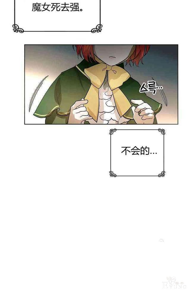 漫画：韩漫-丈夫隐藏了他的容貌 2-79.jpg