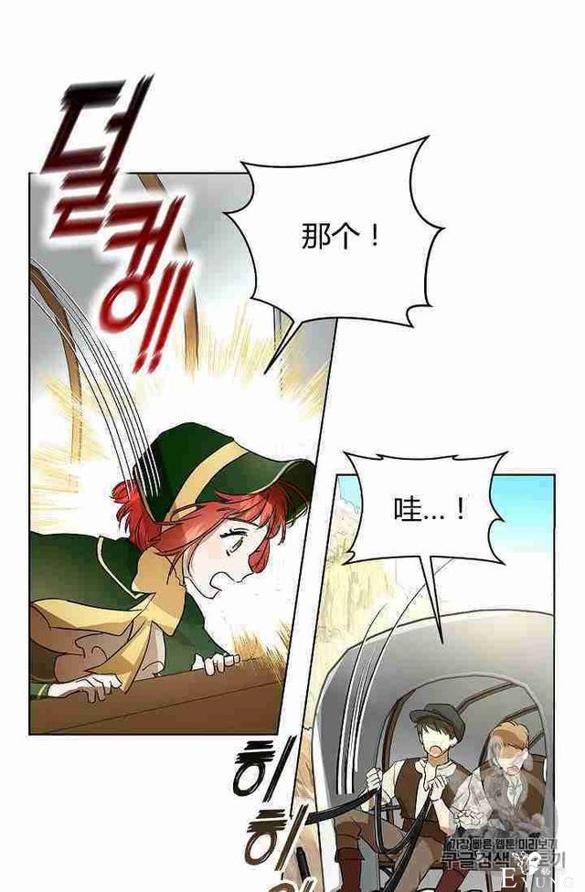漫画：韩漫-丈夫隐藏了他的容貌 2-80.jpg