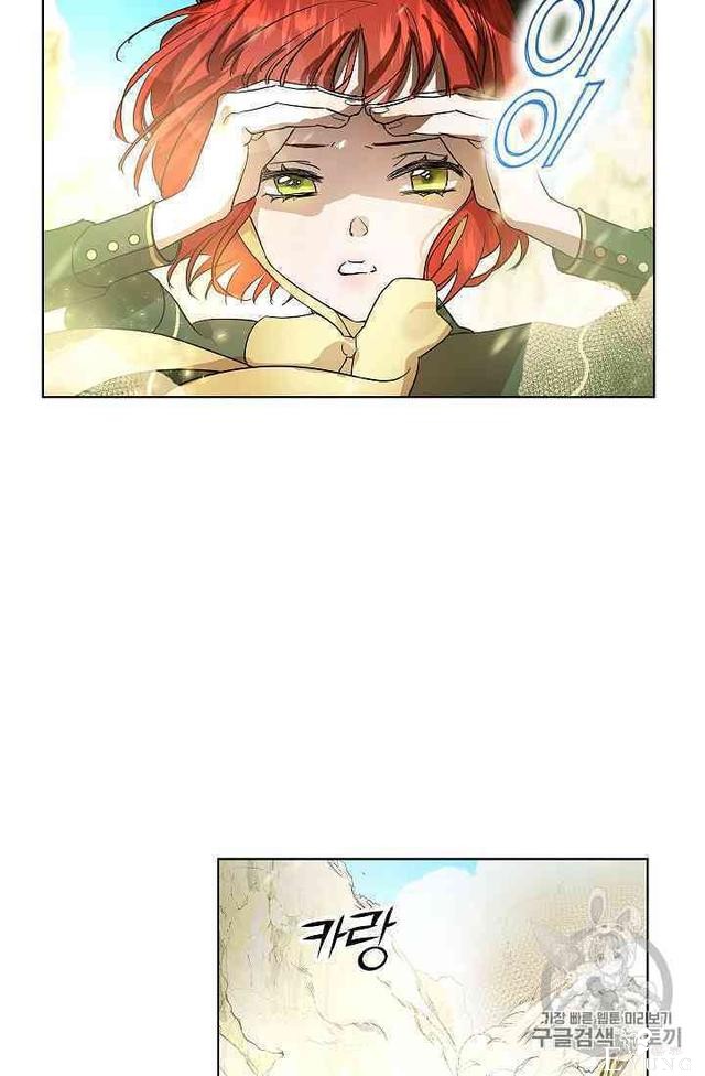漫画：韩漫-丈夫隐藏了他的容貌 2-86.jpg