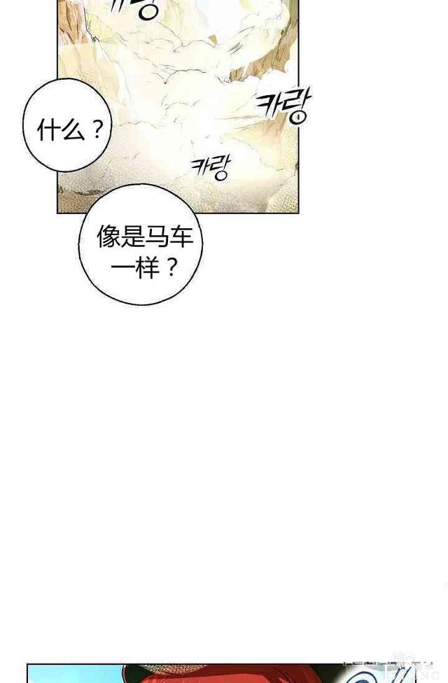 漫画：韩漫-丈夫隐藏了他的容貌 2-85.jpg