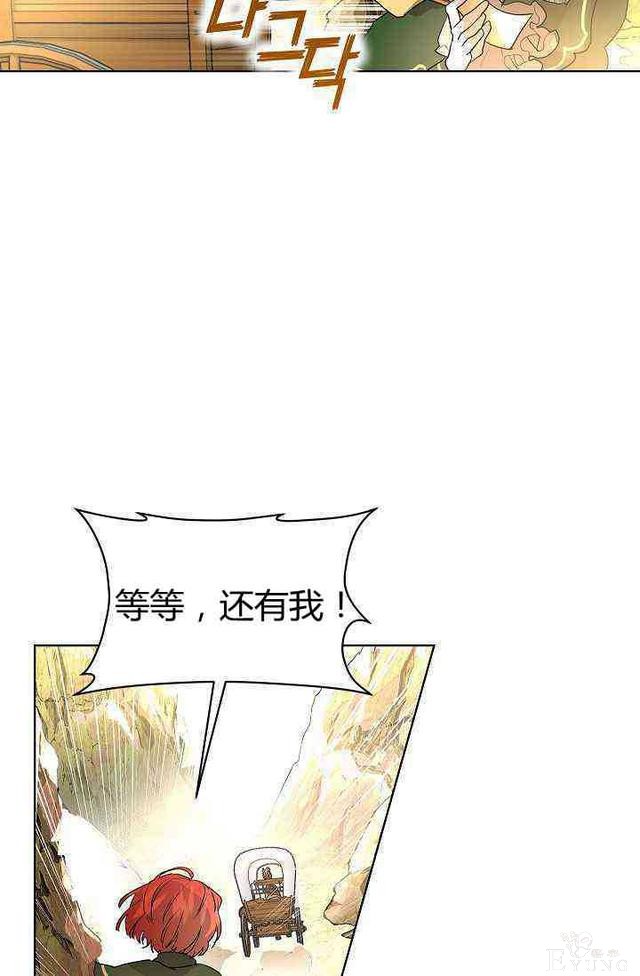 漫画：韩漫-丈夫隐藏了他的容貌 2-92.jpg