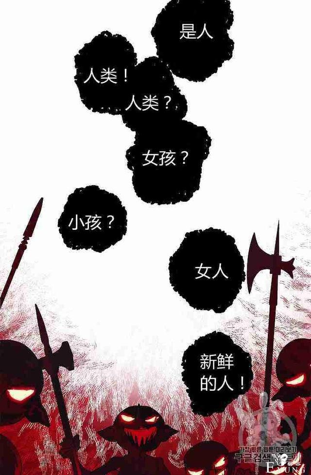 漫画：韩漫-丈夫隐藏了他的容貌 2-95.jpg
