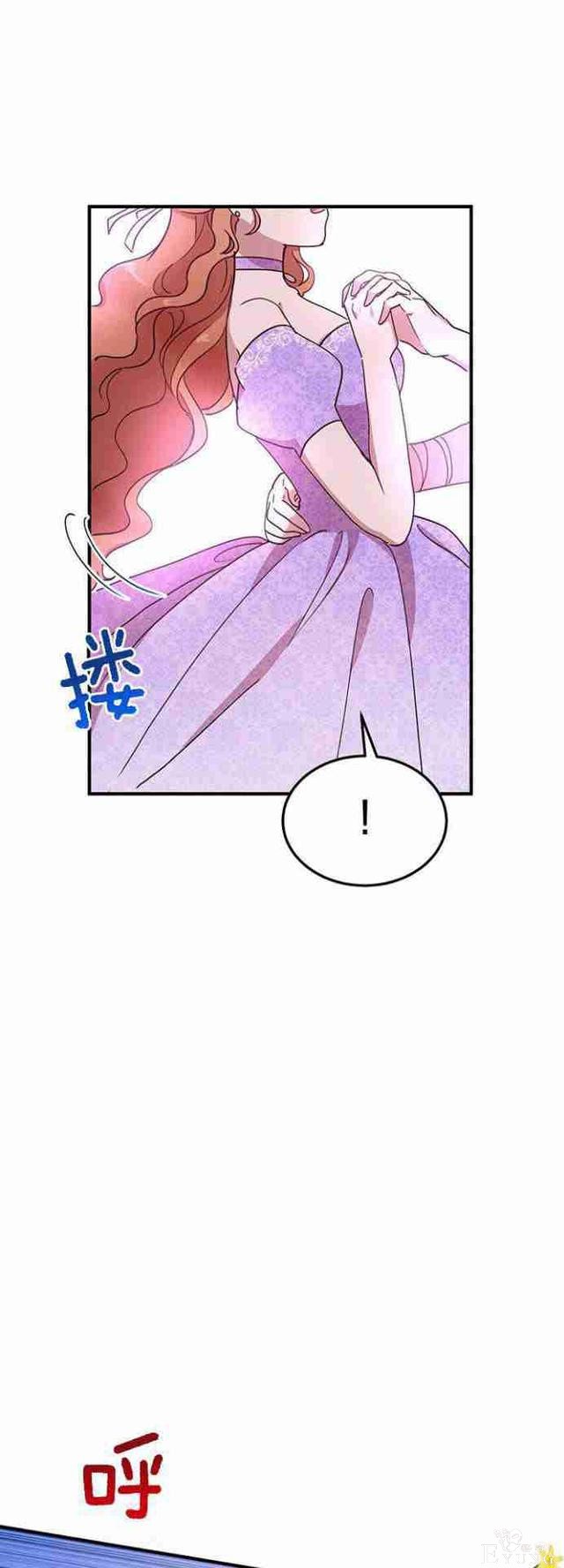 漫画：韩漫-公爵大人为什么要这样 45-1.jpg