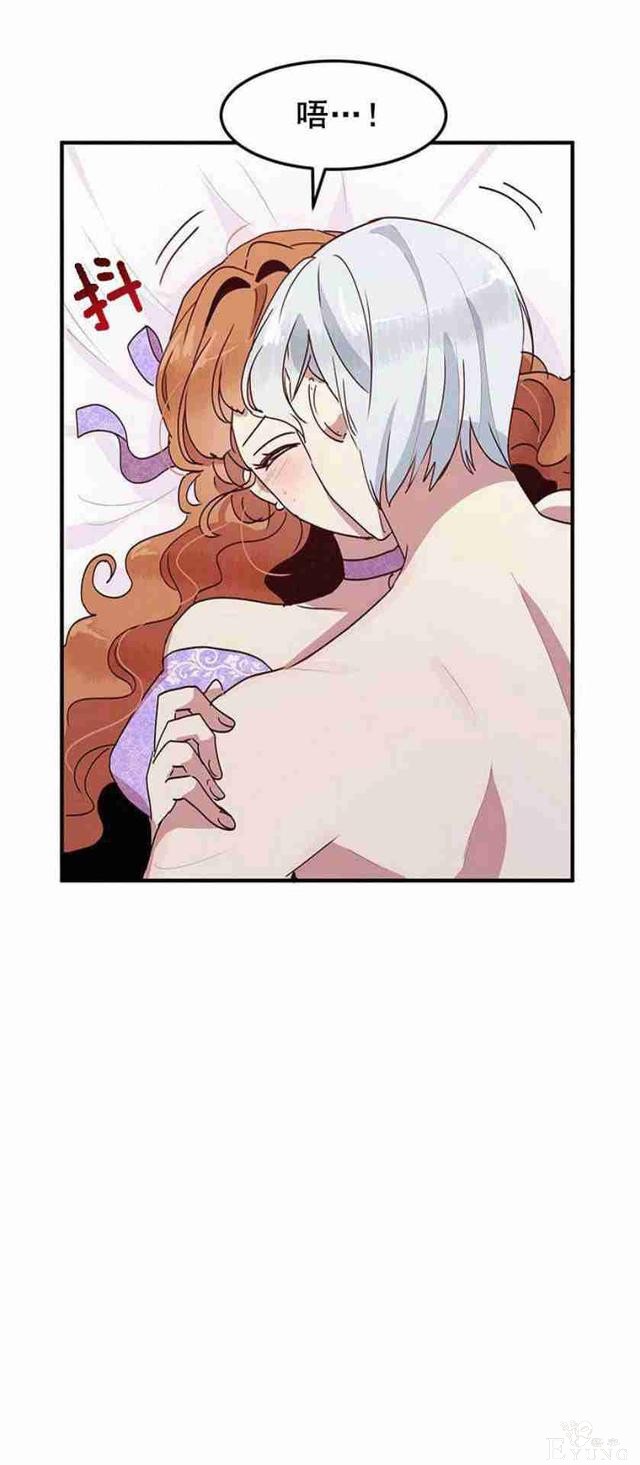 漫画：韩漫-公爵大人为什么要这样 45-14.jpg