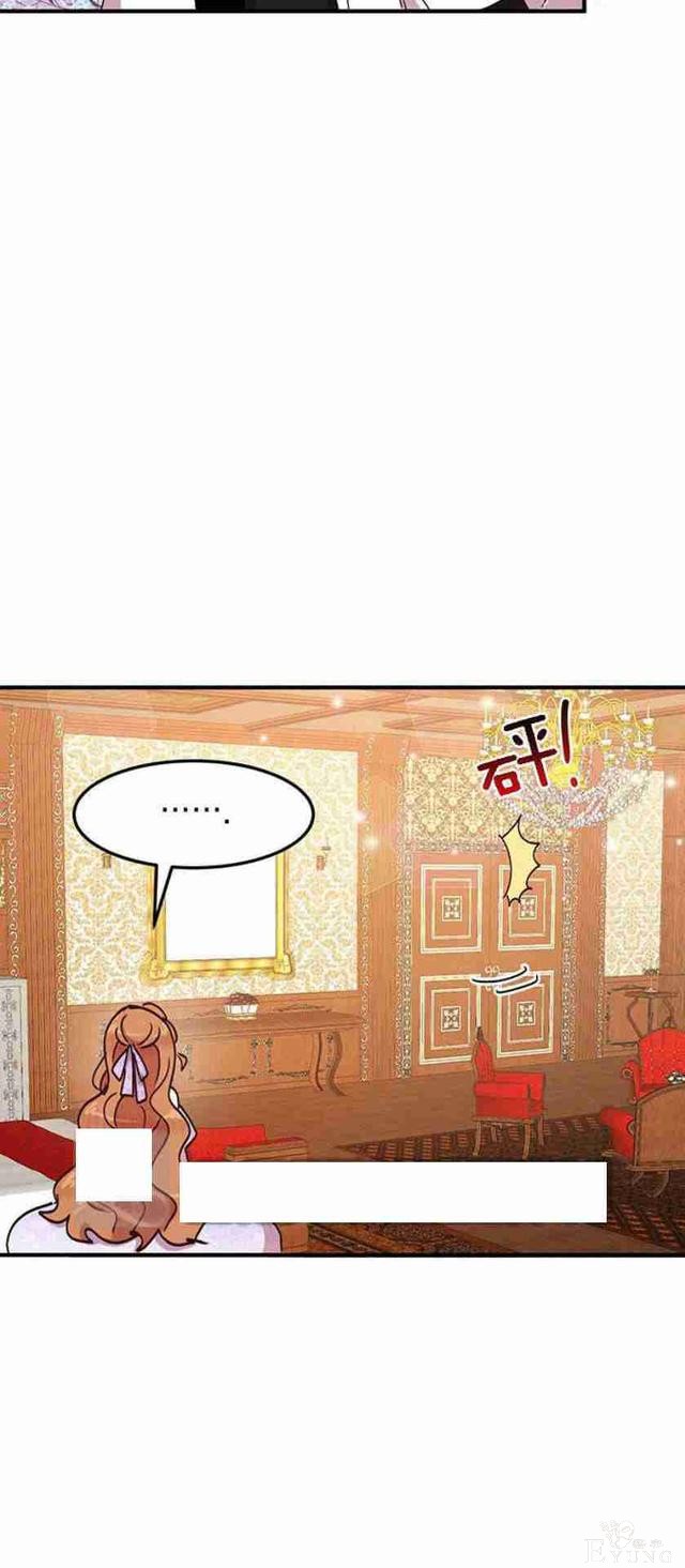 漫画：韩漫-公爵大人为什么要这样 45-20.jpg