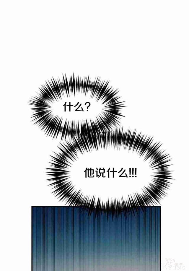 漫画：韩漫-公爵大人为什么要这样 45-21.jpg