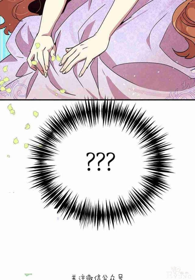 漫画：韩漫-公爵大人为什么要这样 45-29.jpg