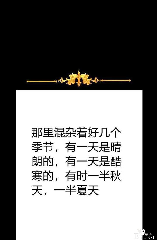 漫画：韩漫-成为小说中的恶毒女王 3-1.jpg