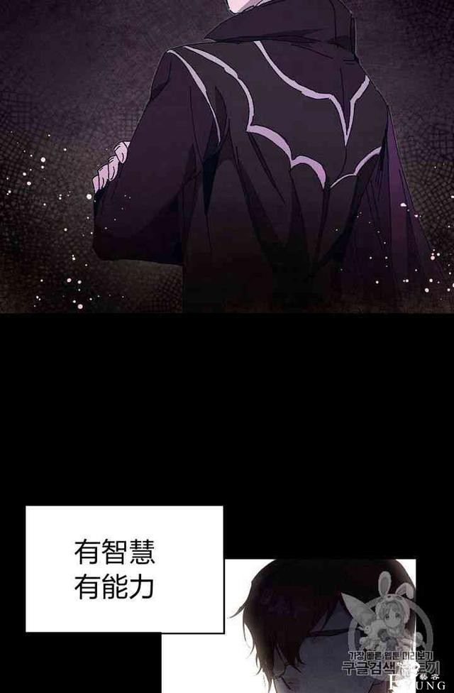 漫画：韩漫-成为小说中的恶毒女王 3-7.jpg