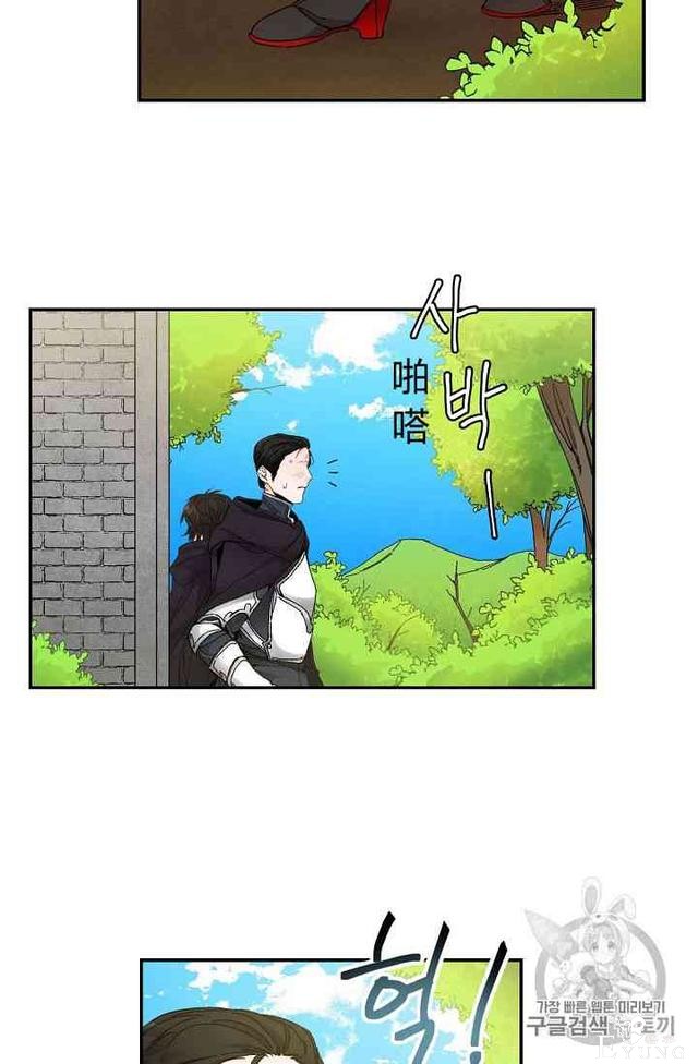 漫画：韩漫-成为小说中的恶毒女王 3-23.jpg