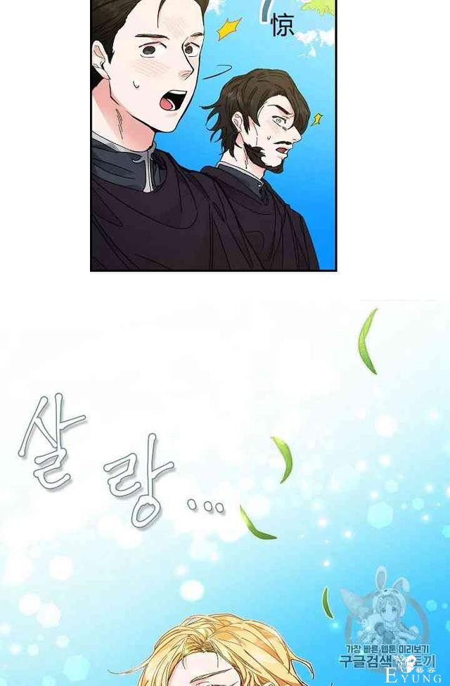 漫画：韩漫-成为小说中的恶毒女王 3-24.jpg