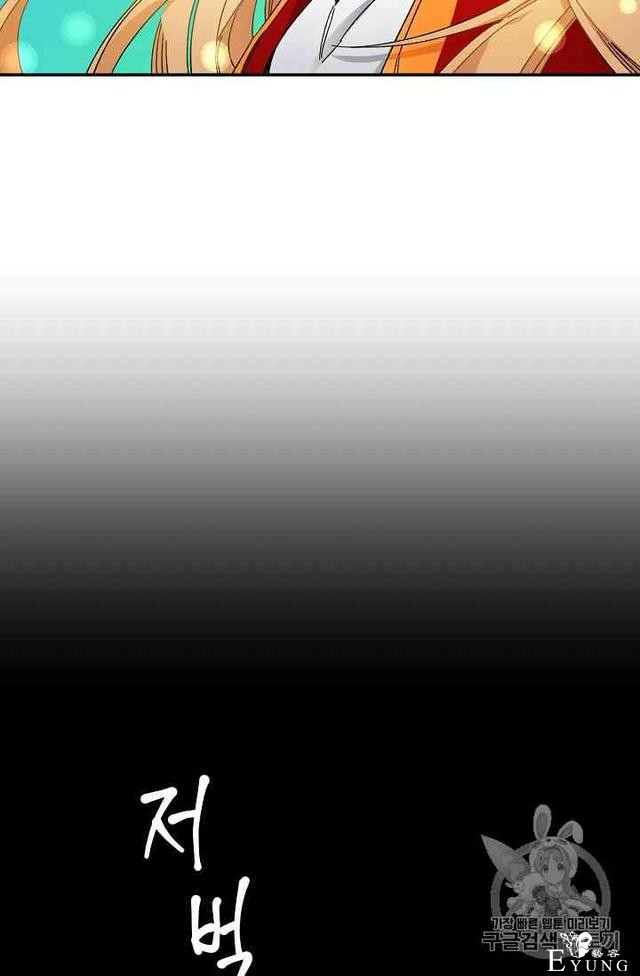 漫画：韩漫-成为小说中的恶毒女王 3-31.jpg