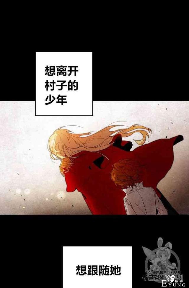 漫画：韩漫-成为小说中的恶毒女王 3-52.jpg