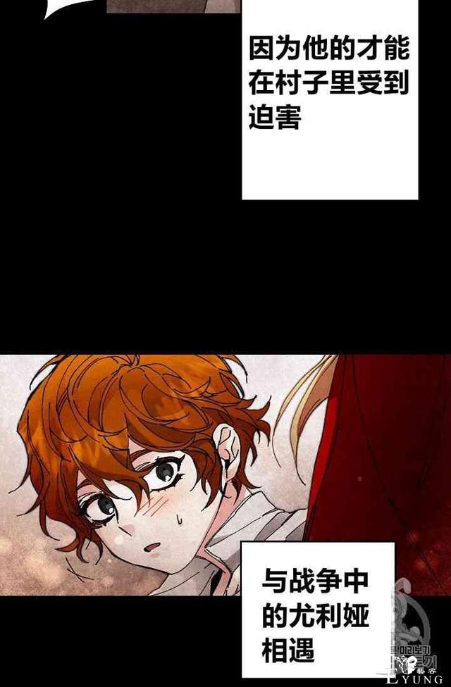 漫画：韩漫-成为小说中的恶毒女王 3-51.jpg
