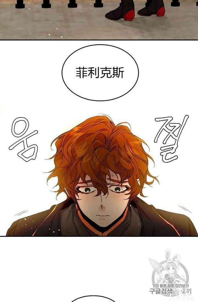 漫画：韩漫-成为小说中的恶毒女王 3-62.jpg