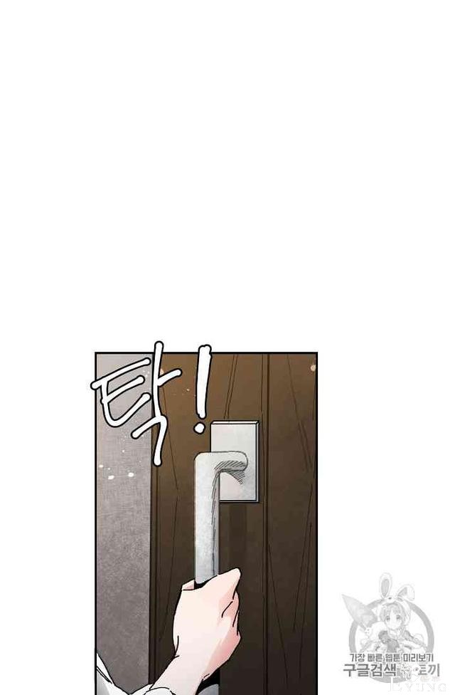 漫画：韩漫-成为小说中的恶毒女王 3-78.jpg