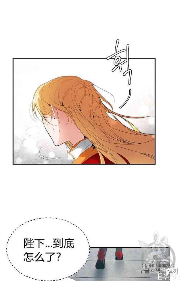 漫画：韩漫-成为小说中的恶毒女王 3-89.jpg
