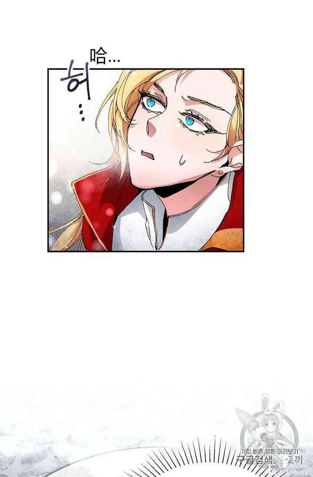 漫画：韩漫-成为小说中的恶毒女王 3-91.jpg