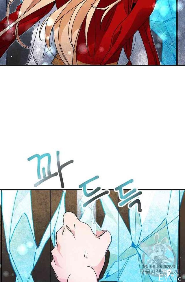 漫画：韩漫-成为小说中的恶毒女王 3-93.jpg