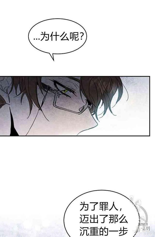 漫画：韩漫-成为小说中的恶毒女王 3-99.jpg