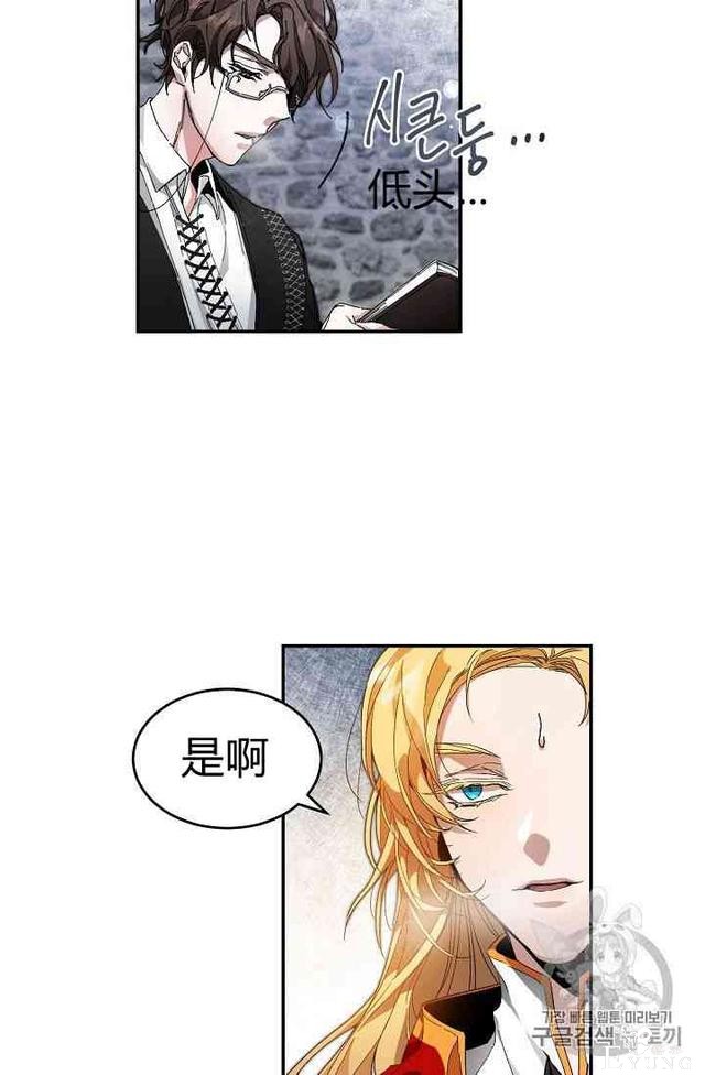漫画：韩漫-成为小说中的恶毒女王 3-103.jpg