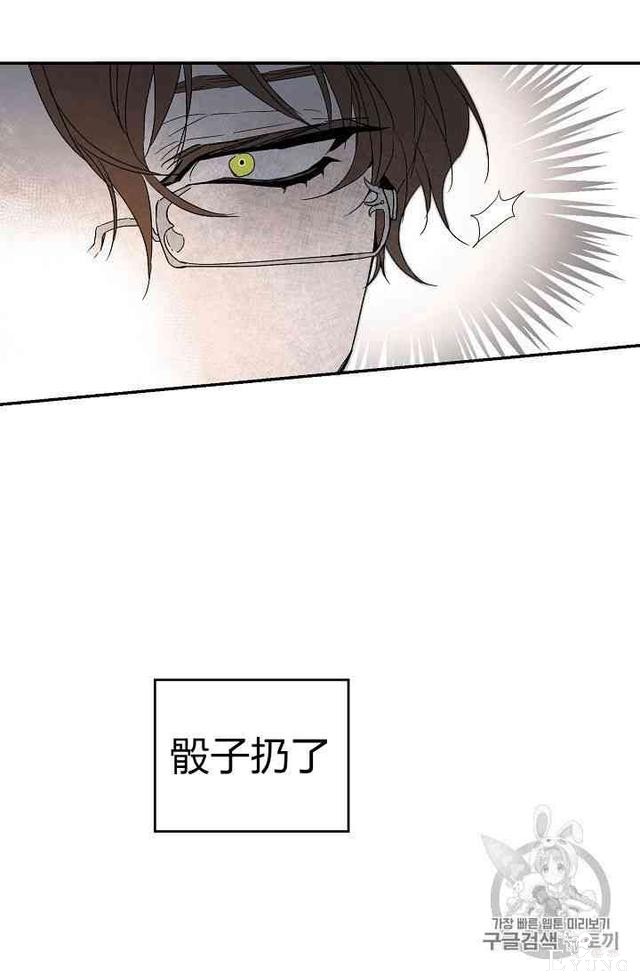 漫画：韩漫-成为小说中的恶毒女王 3-108.jpg
