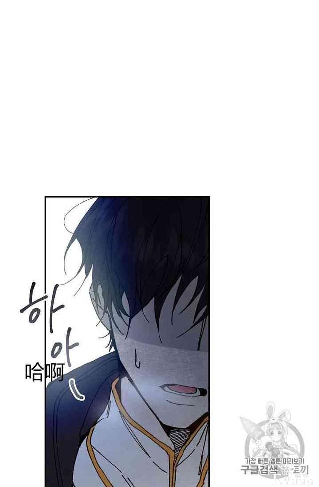 漫画：韩漫-成为小说中的恶毒女王 3-112.jpg