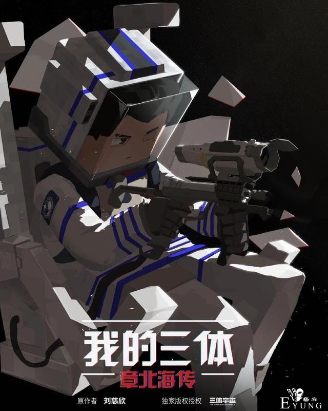 《三体章北海传》次声波氢弹的可行性，现实中的次声波武器-1.jpg