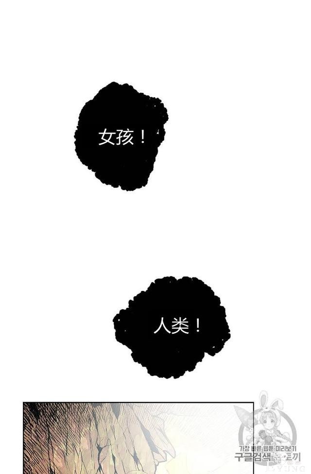 漫画：韩漫-丈夫隐藏了他的容貌 3-3.jpg