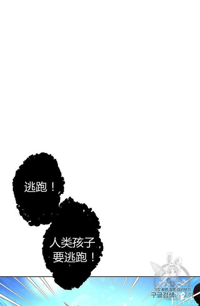 漫画：韩漫-丈夫隐藏了他的容貌 3-6.jpg