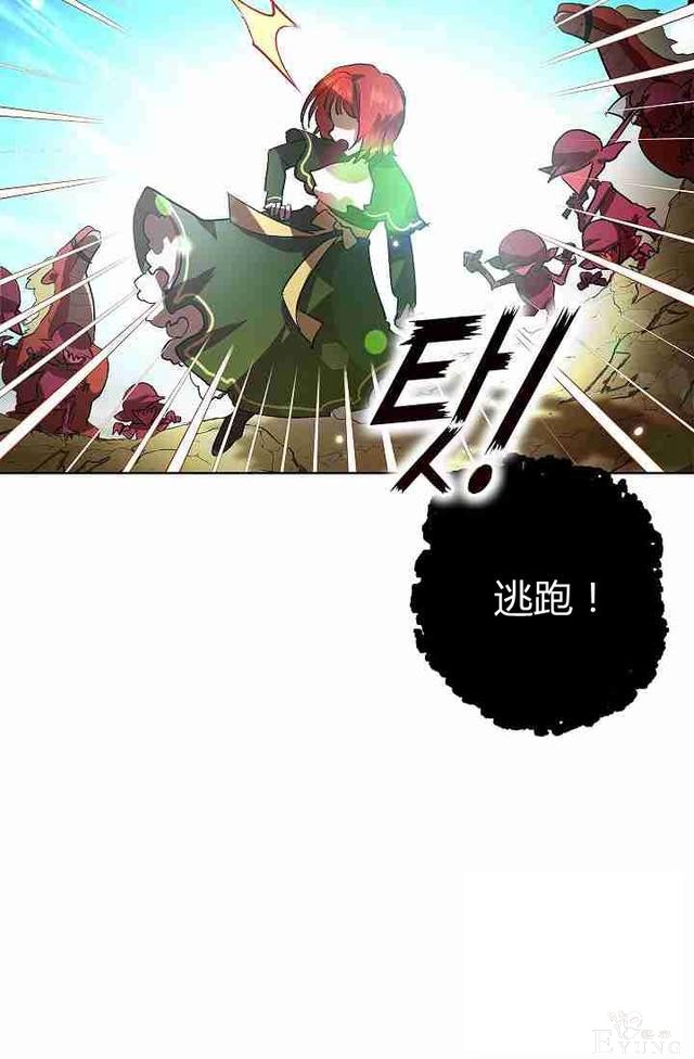 漫画：韩漫-丈夫隐藏了他的容貌 3-7.jpg