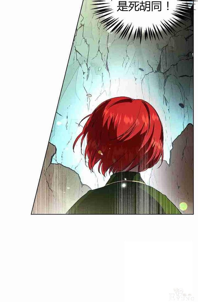 漫画：韩漫-丈夫隐藏了他的容貌 3-9.jpg