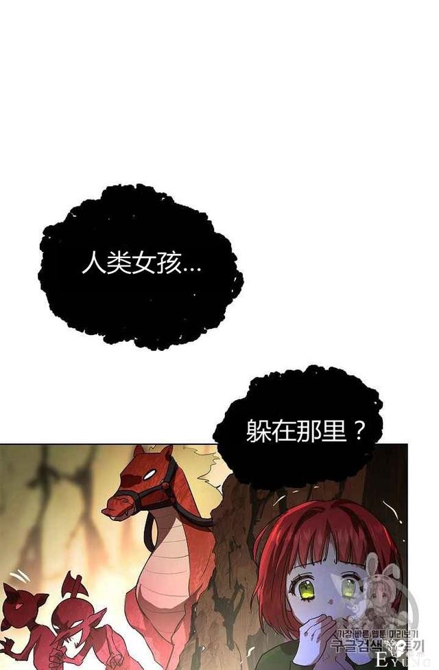 漫画：韩漫-丈夫隐藏了他的容貌 3-13.jpg