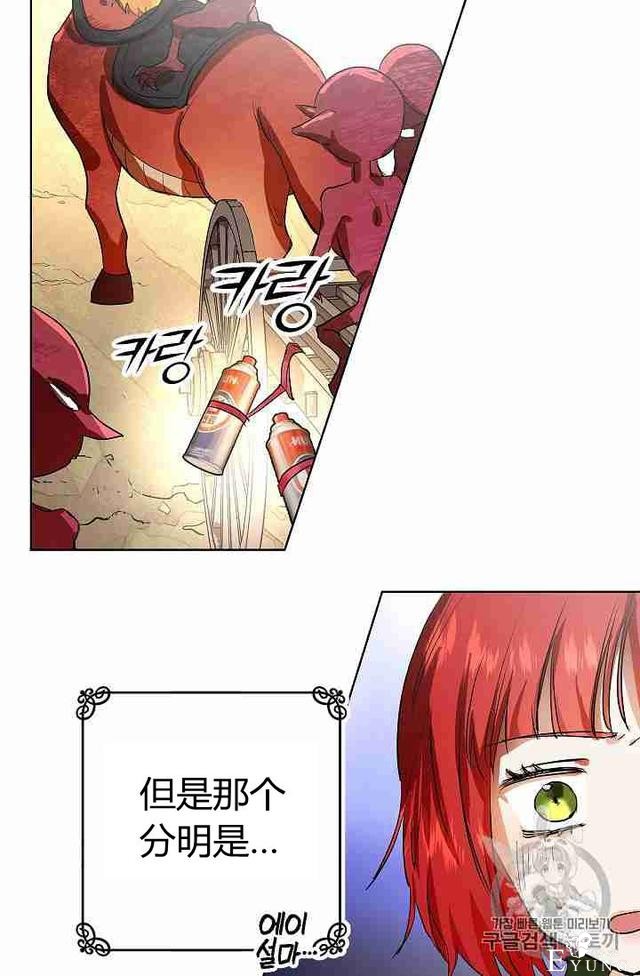 漫画：韩漫-丈夫隐藏了他的容貌 3-17.jpg