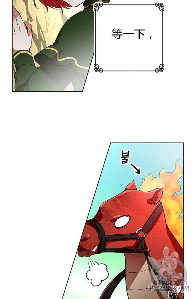 漫画：韩漫-丈夫隐藏了他的容貌 3-18.jpg