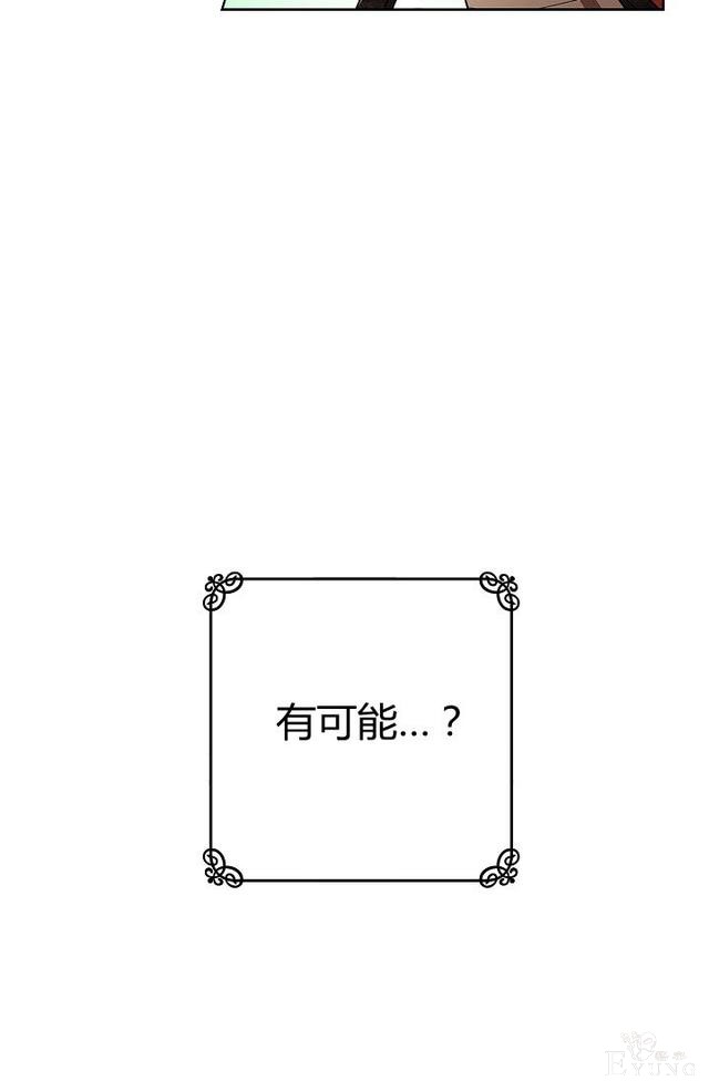漫画：韩漫-丈夫隐藏了他的容貌 3-19.jpg