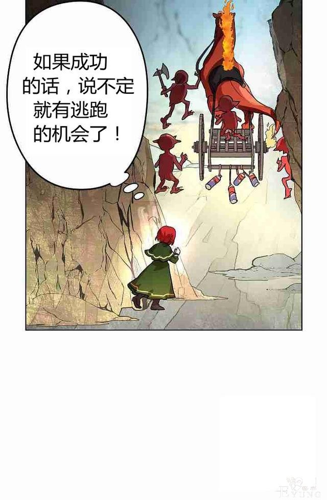 漫画：韩漫-丈夫隐藏了他的容貌 3-21.jpg