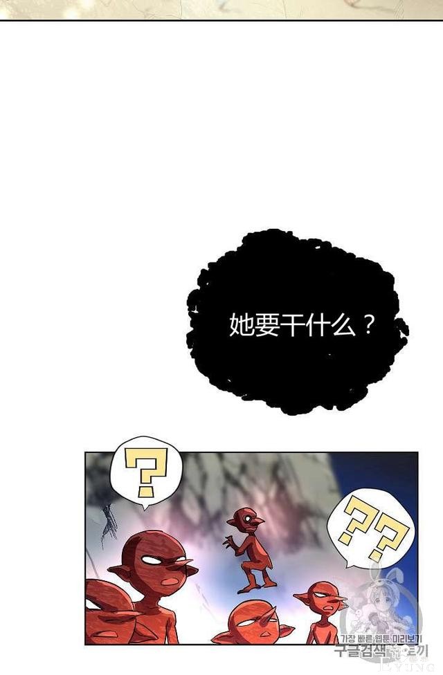漫画：韩漫-丈夫隐藏了他的容貌 3-26.jpg