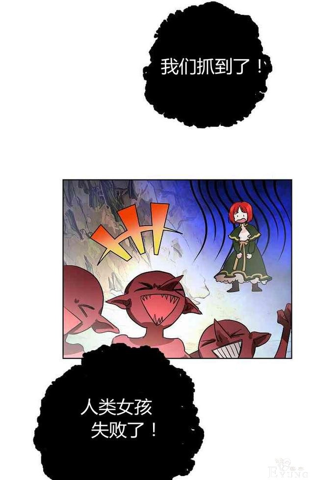 漫画：韩漫-丈夫隐藏了他的容貌 3-31.jpg